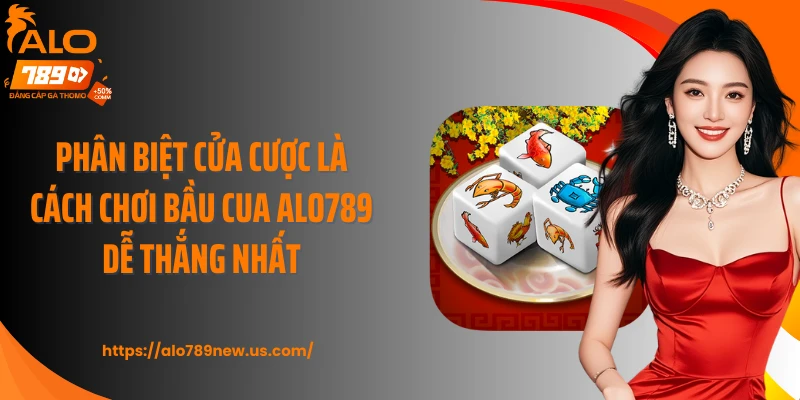 Phân biệt cửa cược là cách chơi bầu cua ALO789 dễ thắng nhất